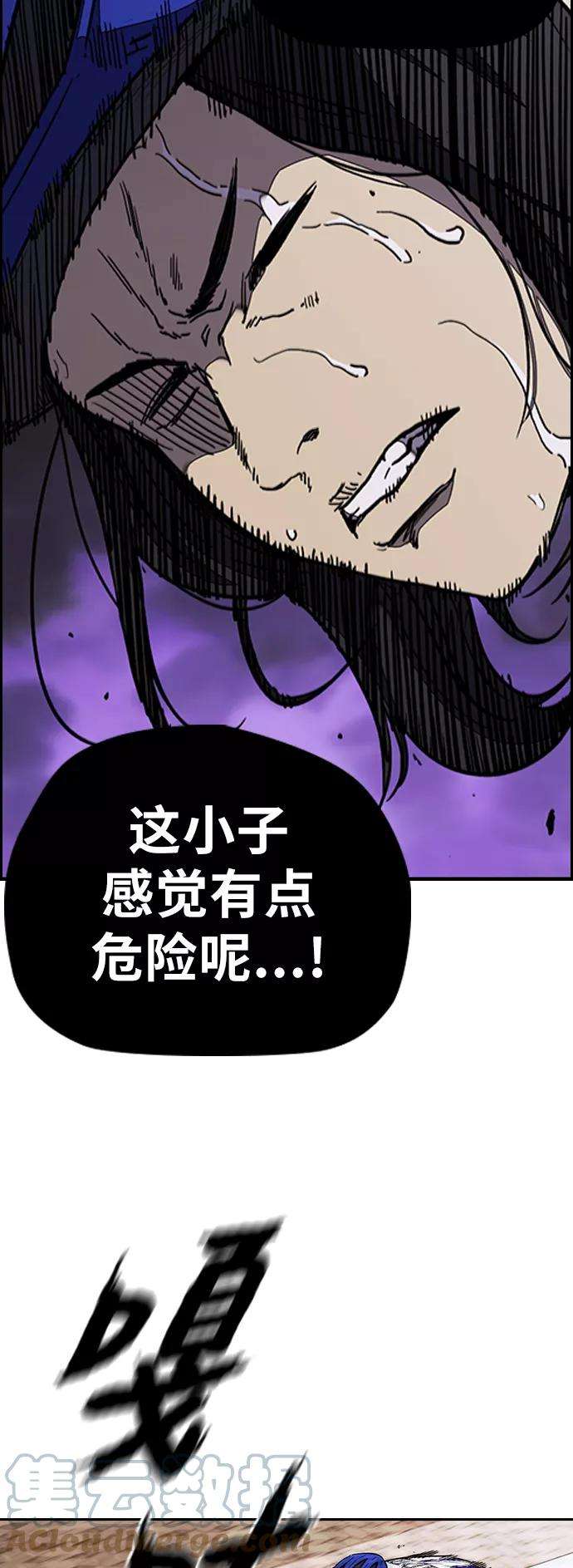 冲锋衣第3部 第90话 鲨鱼