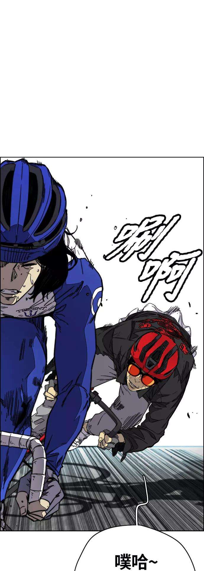 冲锋衣第3部 第90话 鲨鱼