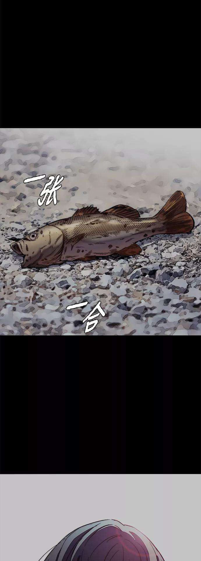 冲锋衣第3部 第90话 鲨鱼