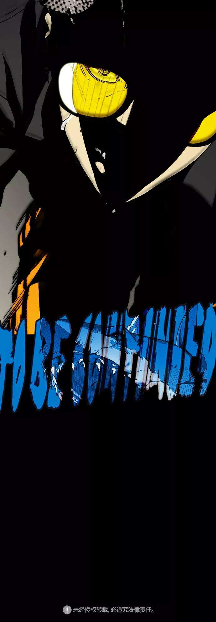 冲锋衣第3部 第90话 鲨鱼