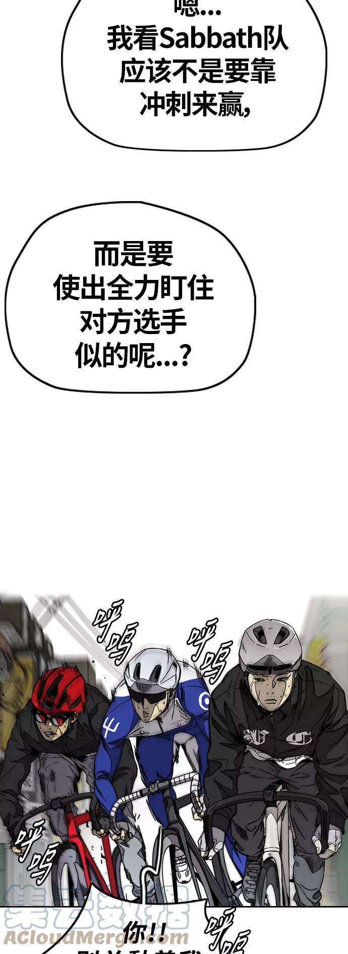 冲锋衣第3部 第90话 鲨鱼