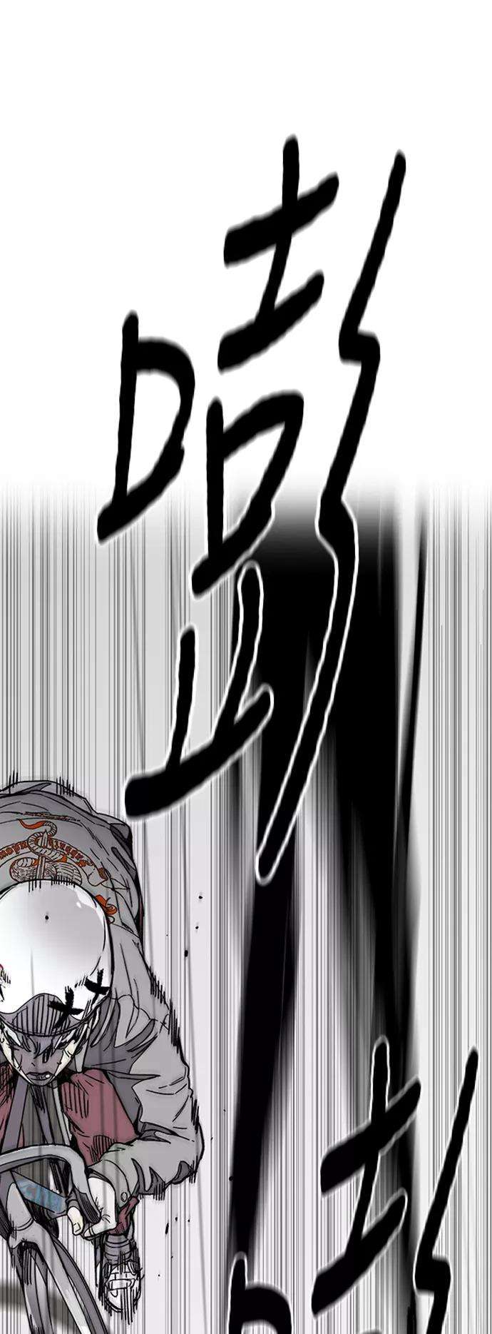 冲锋衣第3部 第91话 过分了