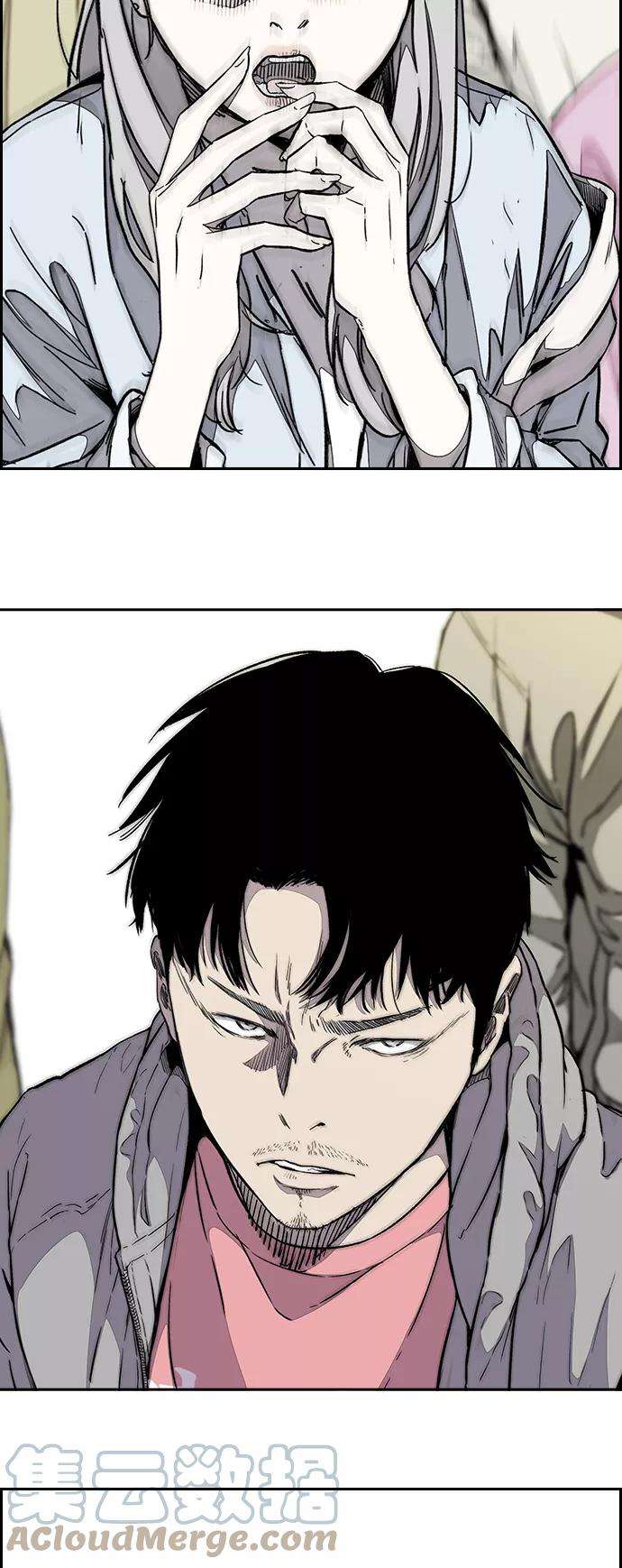 冲锋衣第3部 第91话 过分了