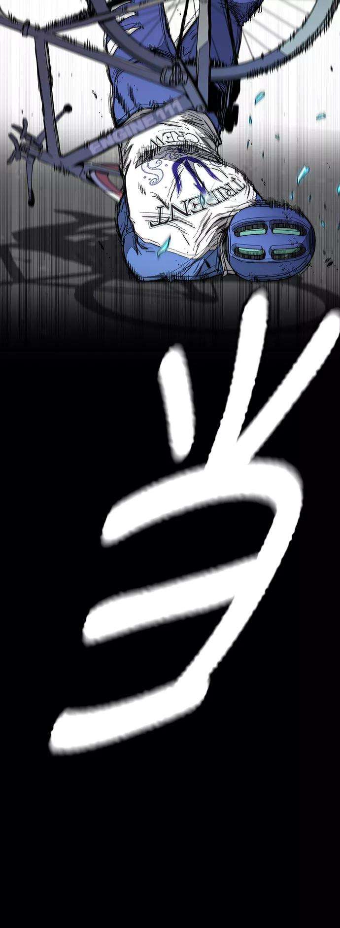 冲锋衣第3部 第91话 过分了
