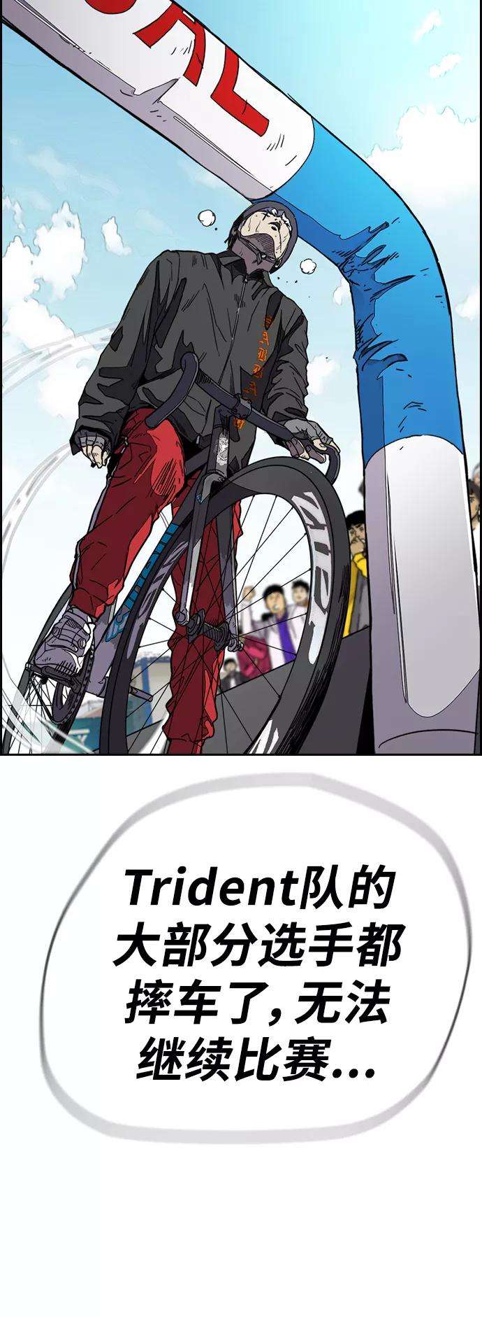 冲锋衣第3部 第91话 过分了