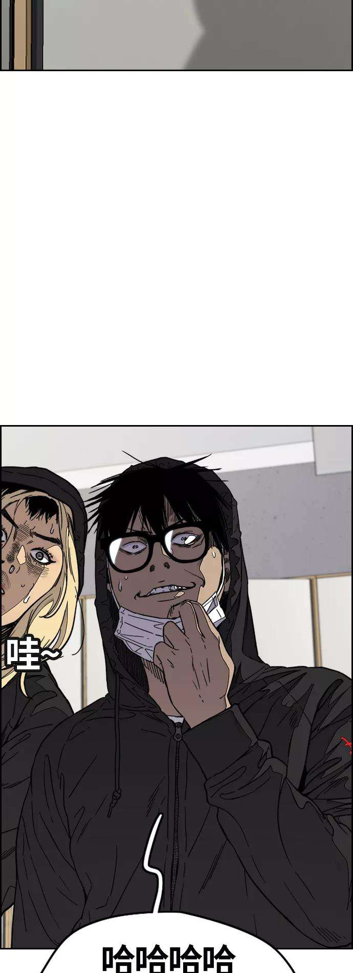 冲锋衣第3部 第92话 泰贞的反击