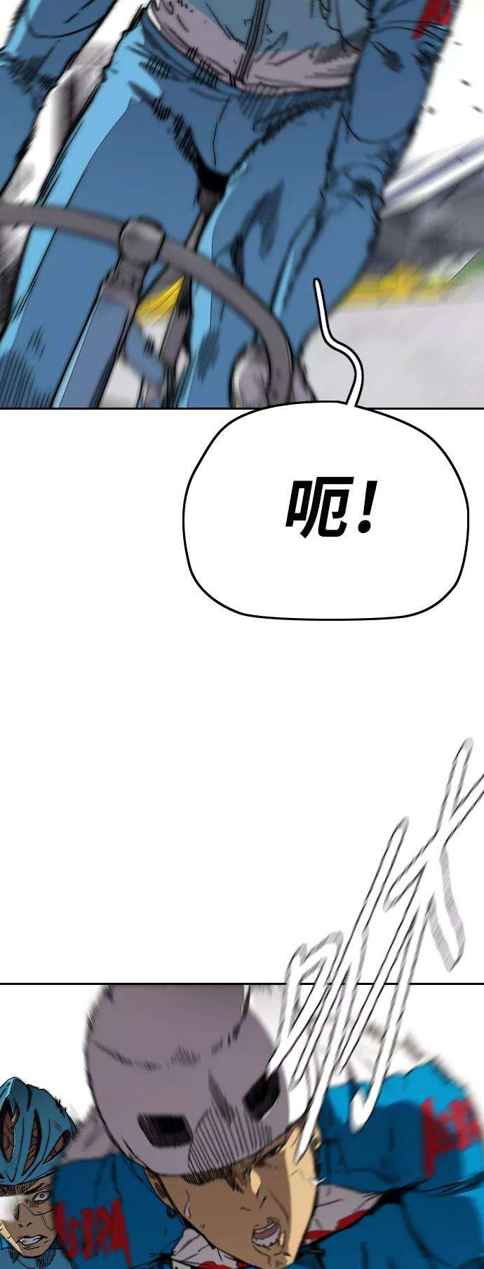 冲锋衣第3部 第94话 拜托了春植~