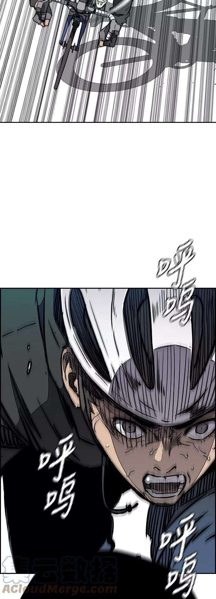 冲锋衣第3部 第94话 拜托了春植~