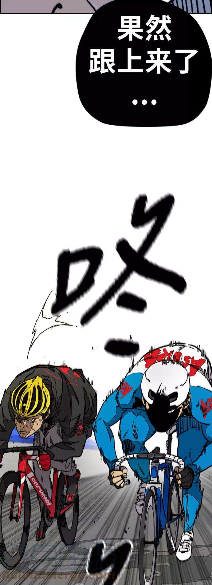 冲锋衣第3部 第94话 拜托了春植~