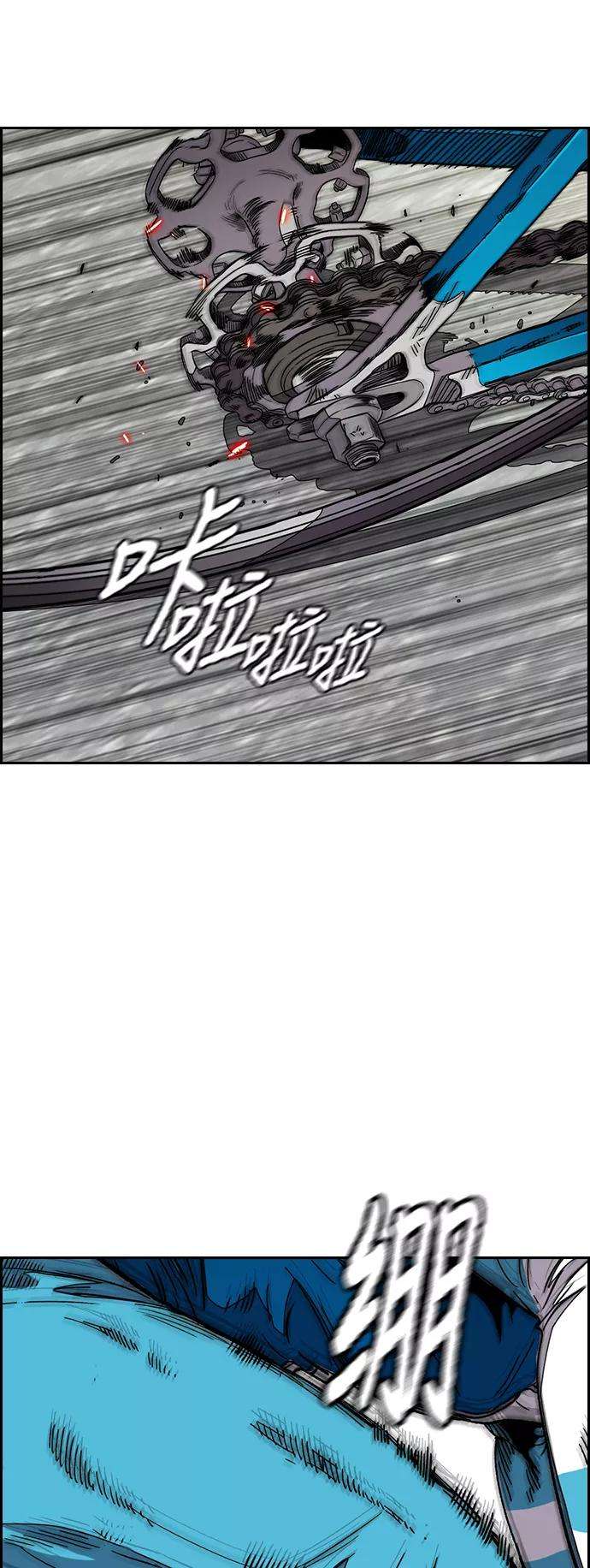 冲锋衣第3部 第95话 3.6的冲刺