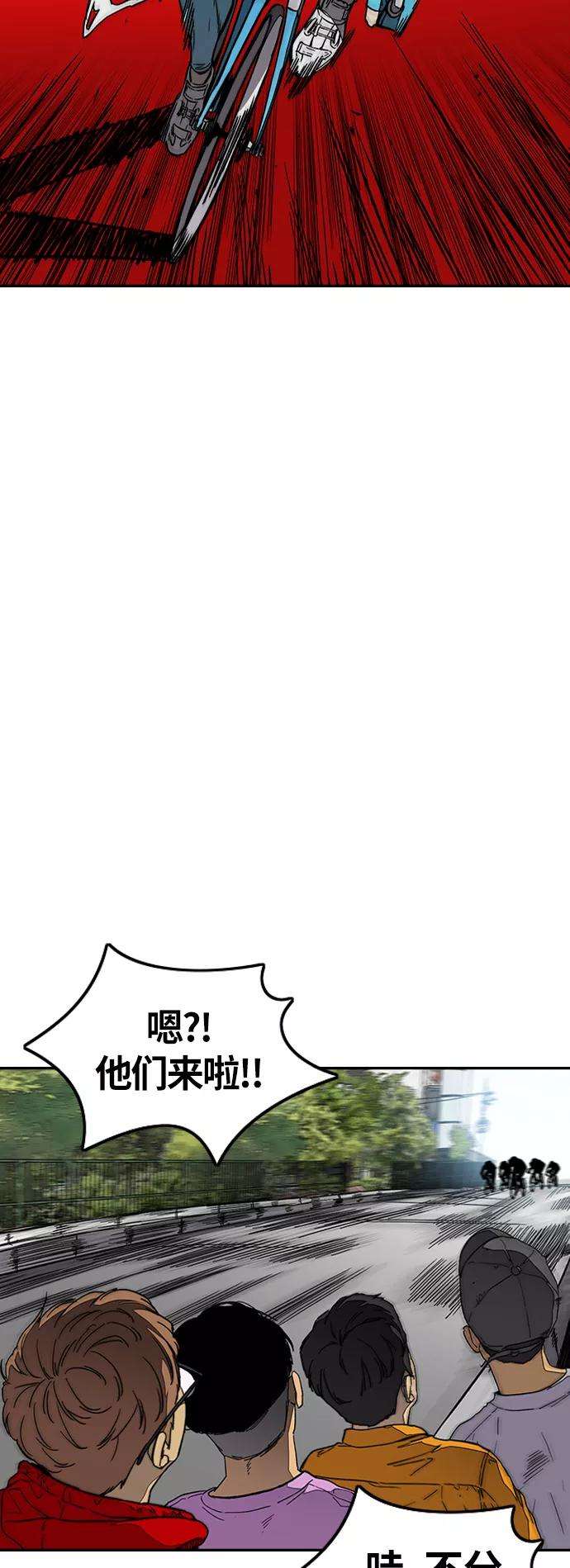 冲锋衣第3部 第95话 3.6的冲刺