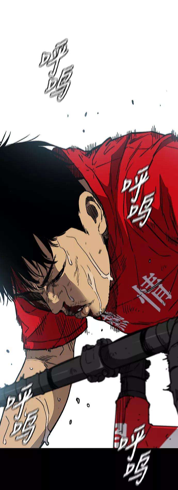 冲锋衣第3部 第95话 3.6的冲刺