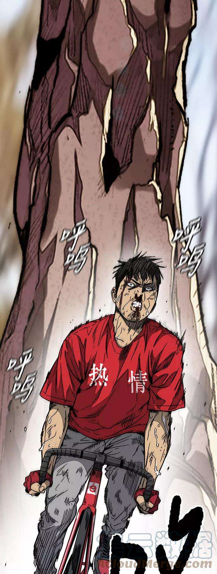 冲锋衣第3部 第95话 3.6的冲刺