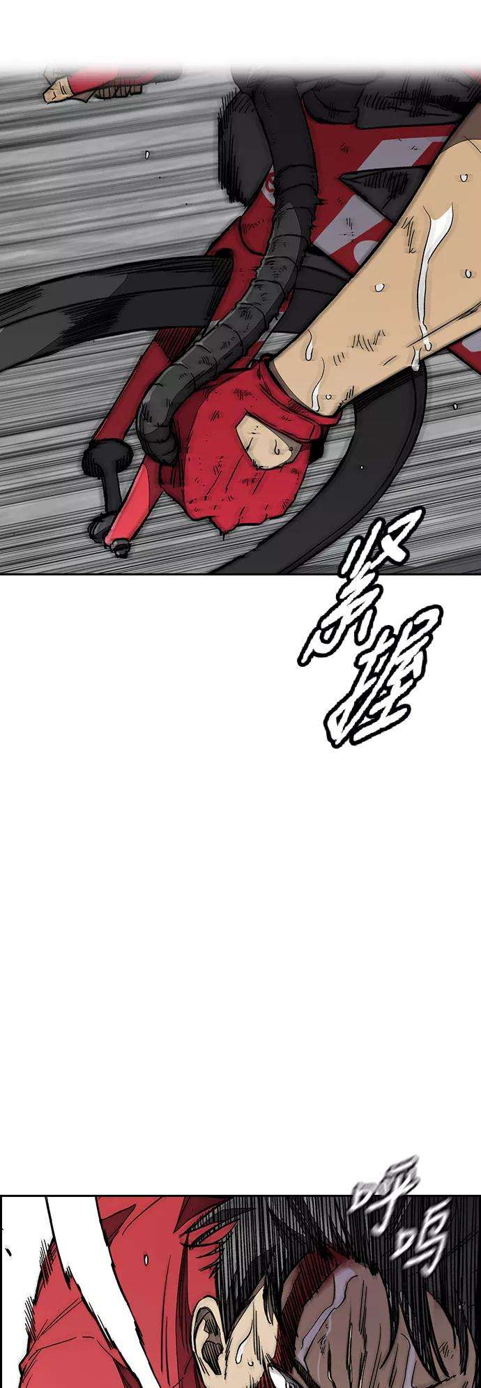 冲锋衣第3部 第96话 就算快死掉也要前进