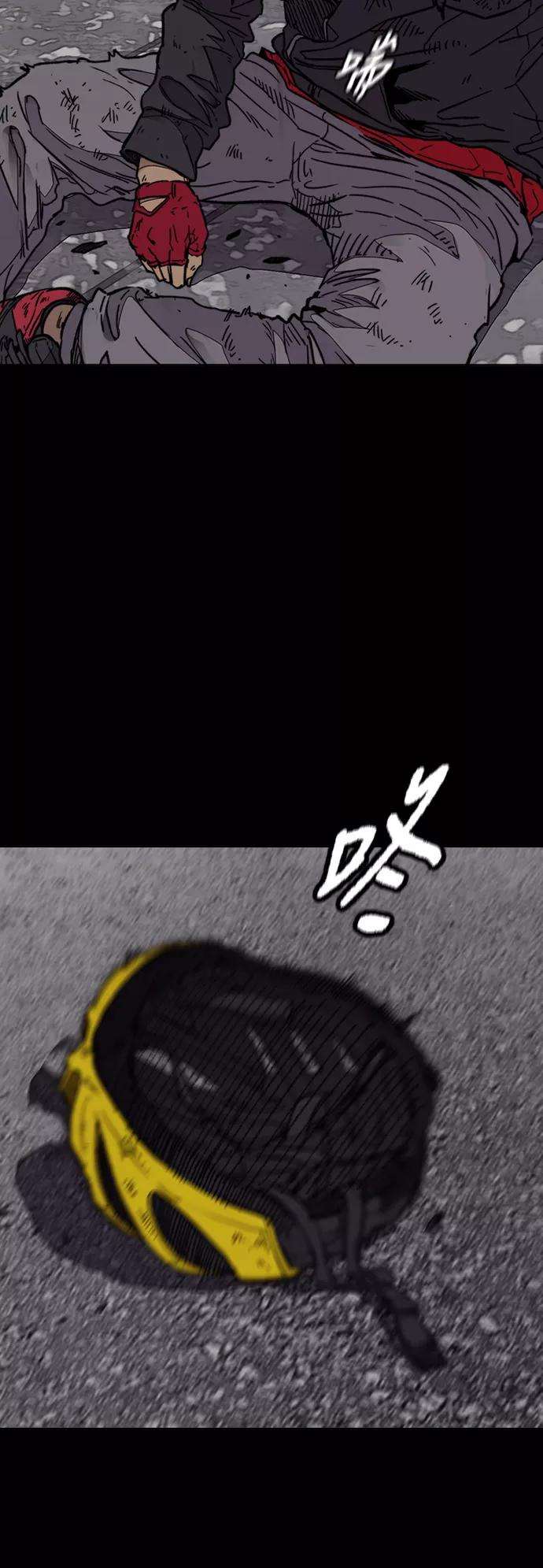 冲锋衣第3部 第96话 就算快死掉也要前进