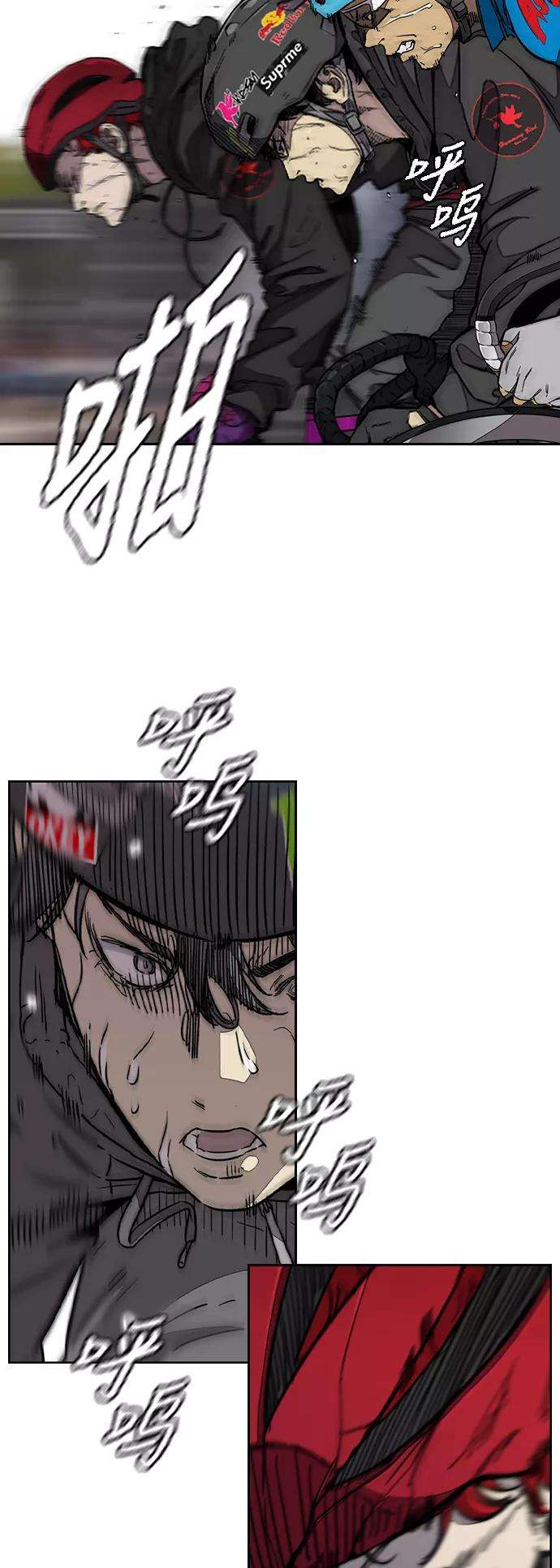 冲锋衣第3部 第96话 就算快死掉也要前进