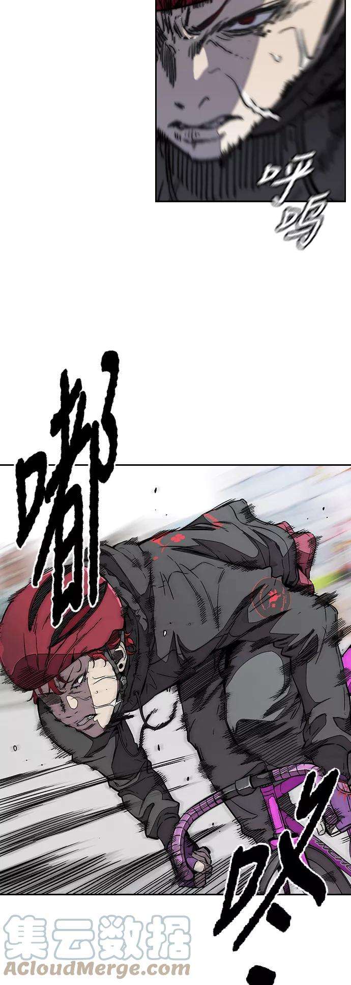 冲锋衣第3部 第96话 就算快死掉也要前进