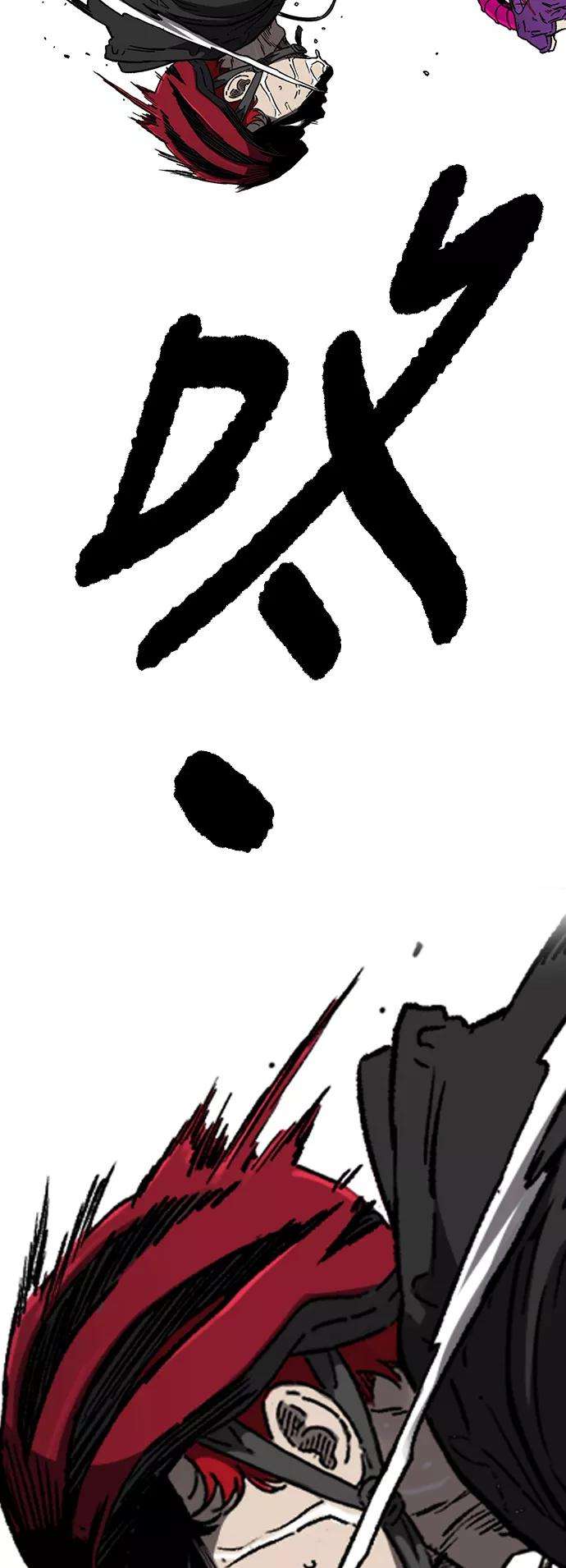 冲锋衣第3部 第96话 就算快死掉也要前进