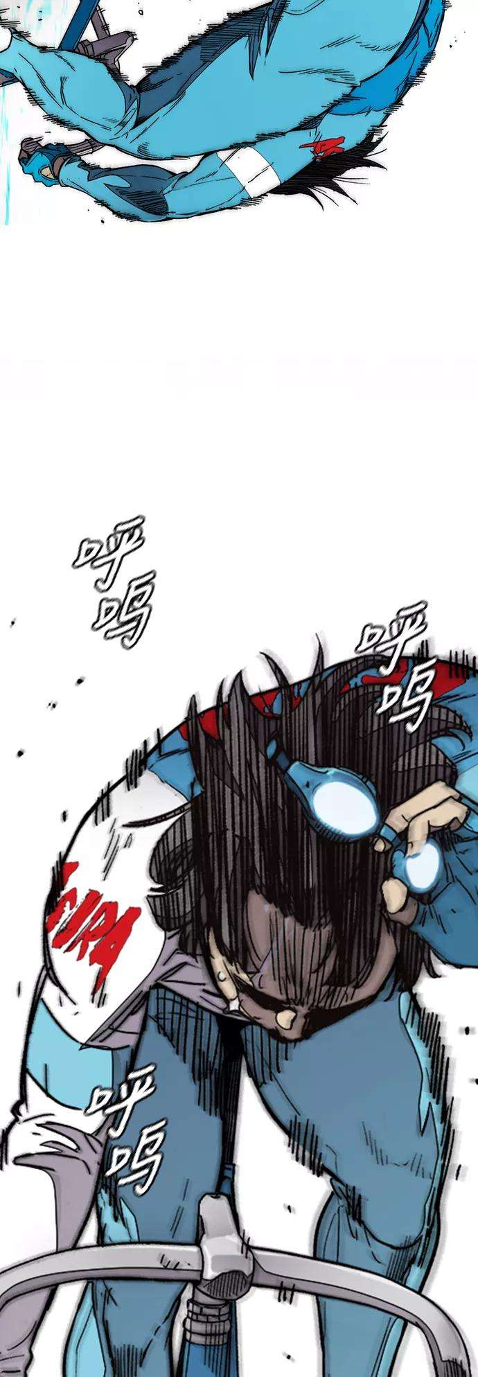 冲锋衣第3部 第96话 就算快死掉也要前进