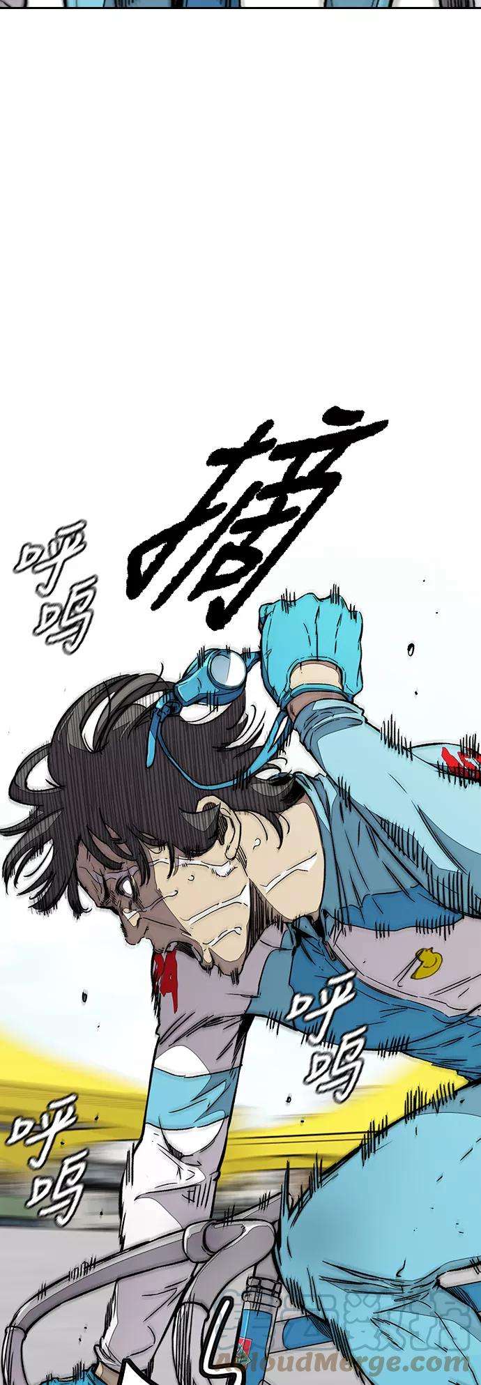 冲锋衣第3部 第96话 就算快死掉也要前进