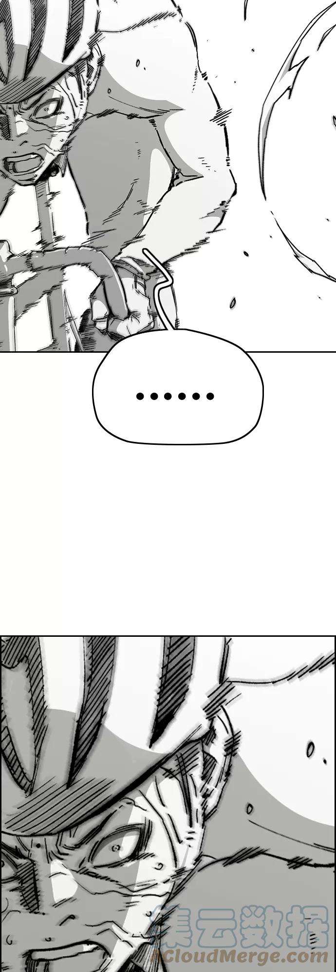 冲锋衣第3部 第96话 就算快死掉也要前进