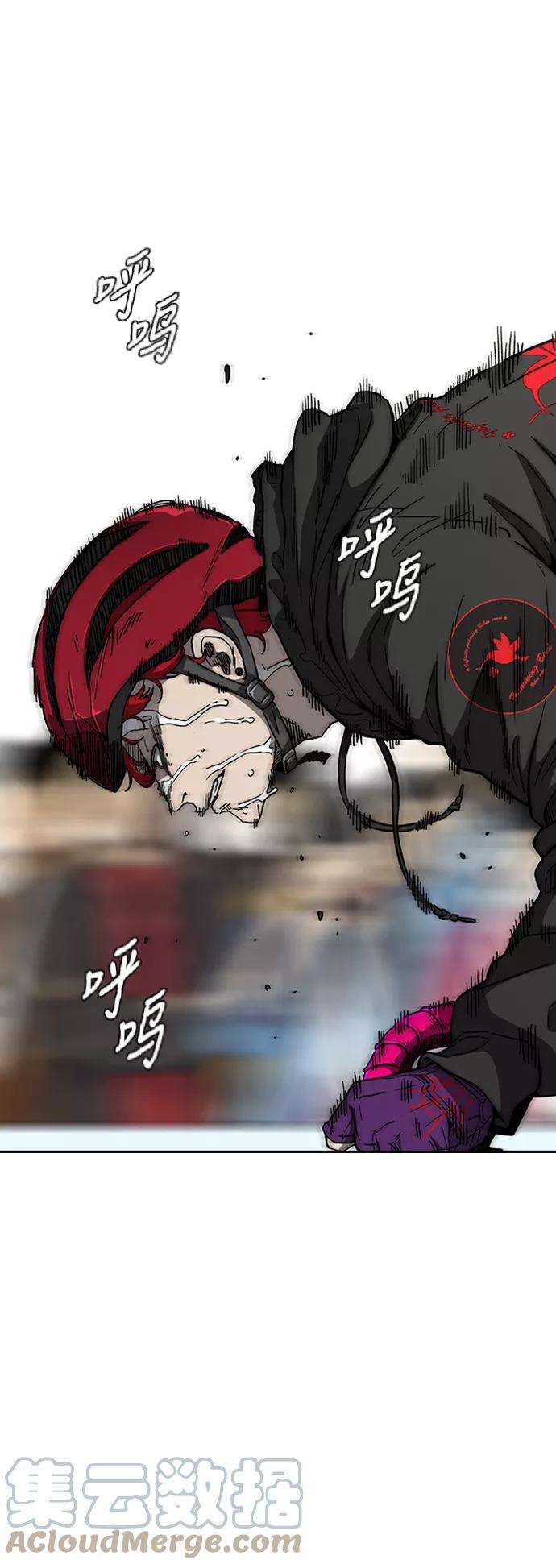 冲锋衣第3部 第96话 就算快死掉也要前进