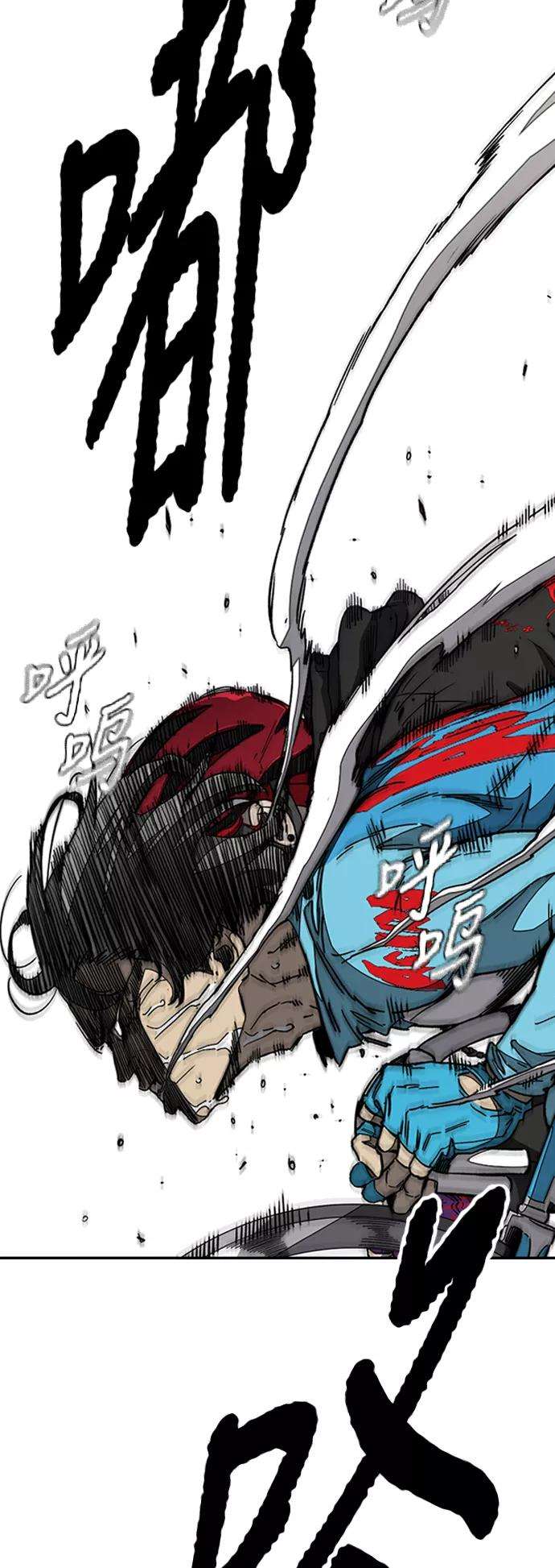 冲锋衣第3部 第96话 就算快死掉也要前进