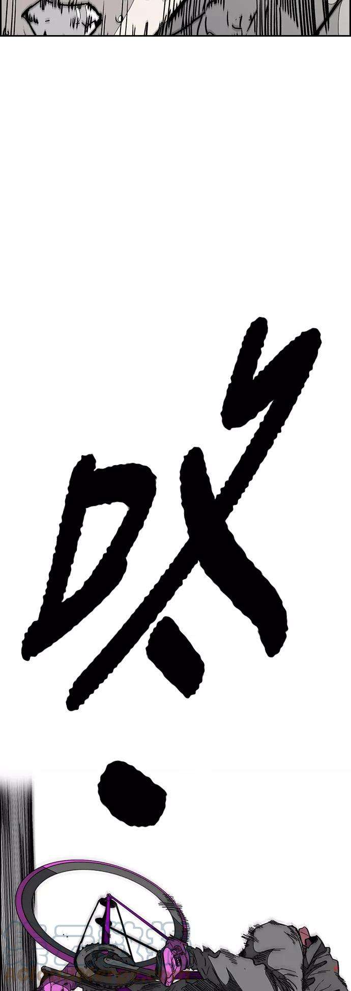 冲锋衣第3部 第96话 就算快死掉也要前进