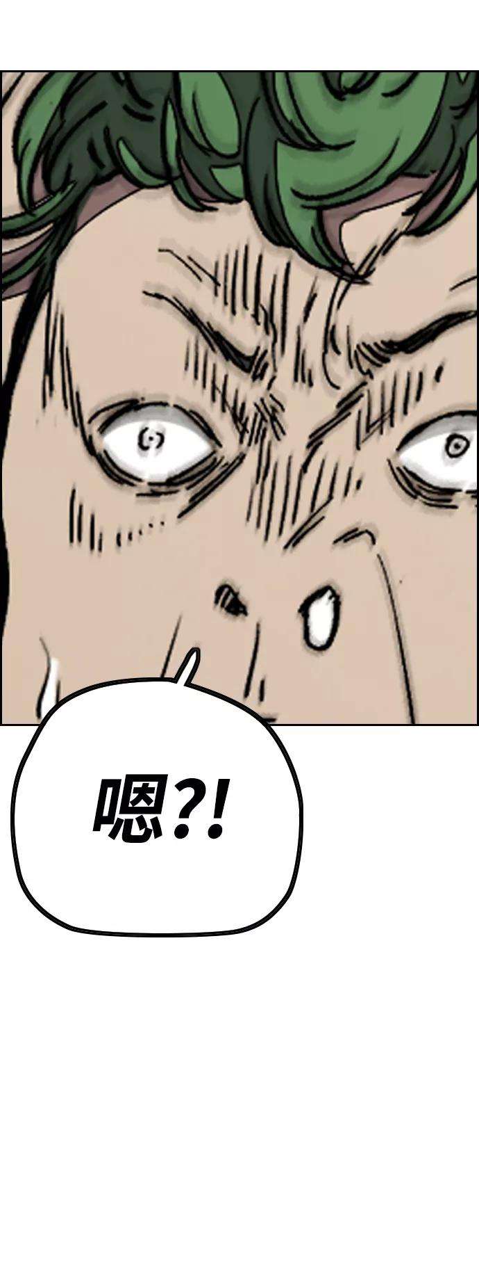 冲锋衣第3部 第97话 最终分数