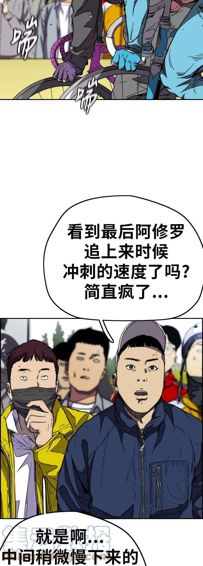 冲锋衣第3部 第97话 最终分数