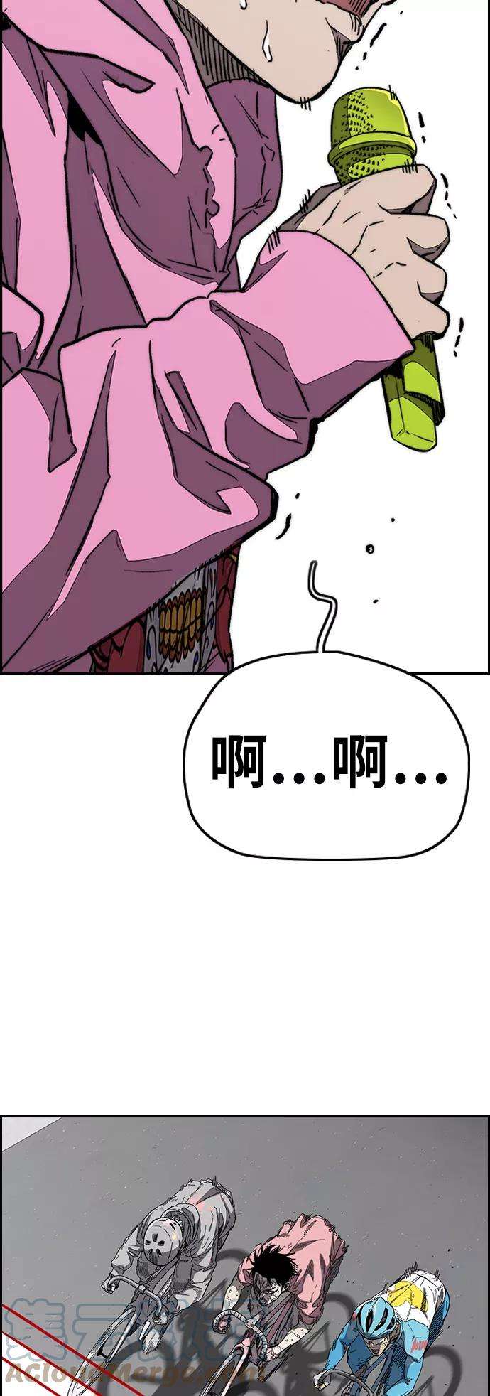 冲锋衣第3部 第97话 最终分数