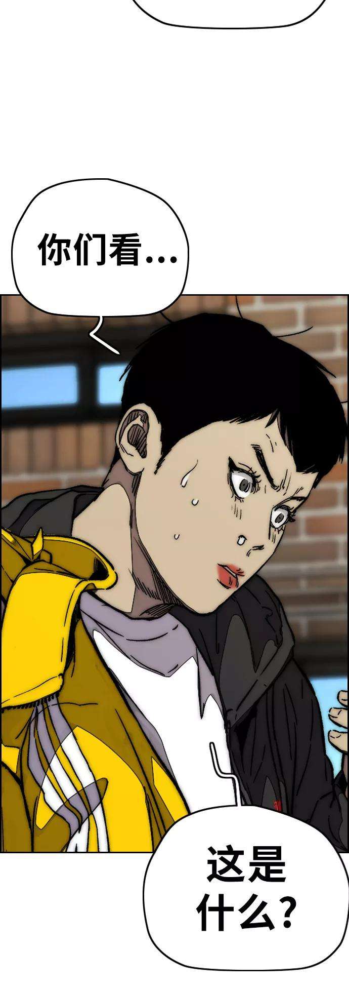 冲锋衣第3部 第97话 最终分数
