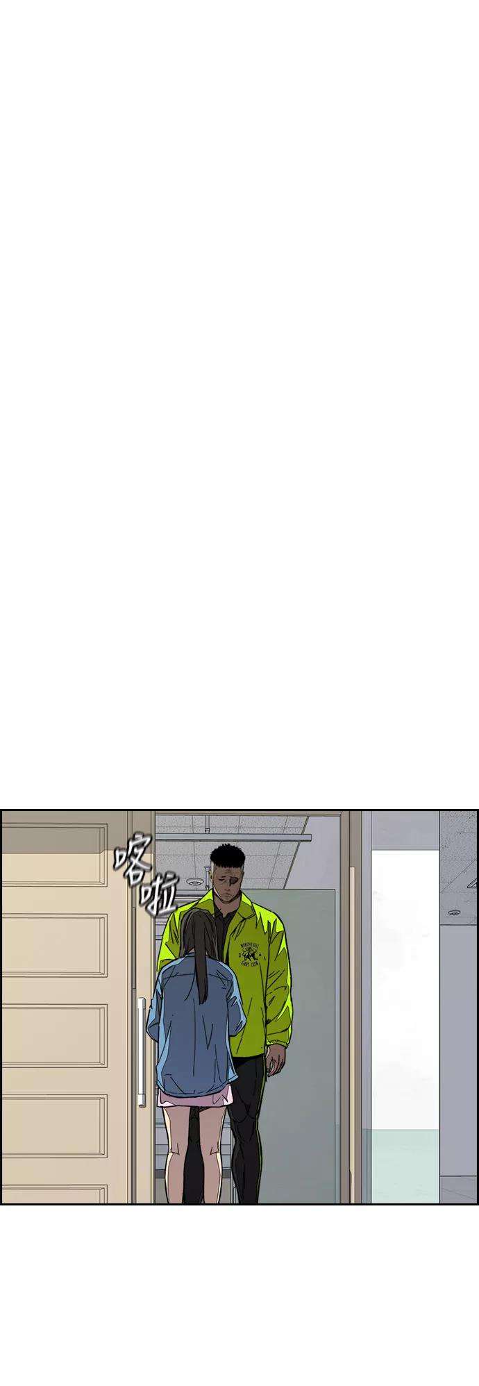 冲锋衣第3部 第98话 小火种