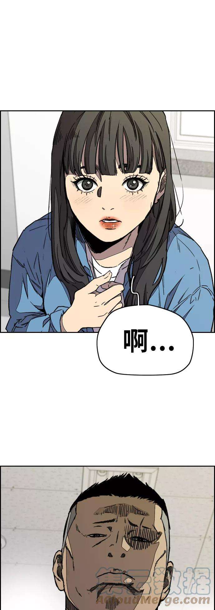 冲锋衣第3部 第98话 小火种