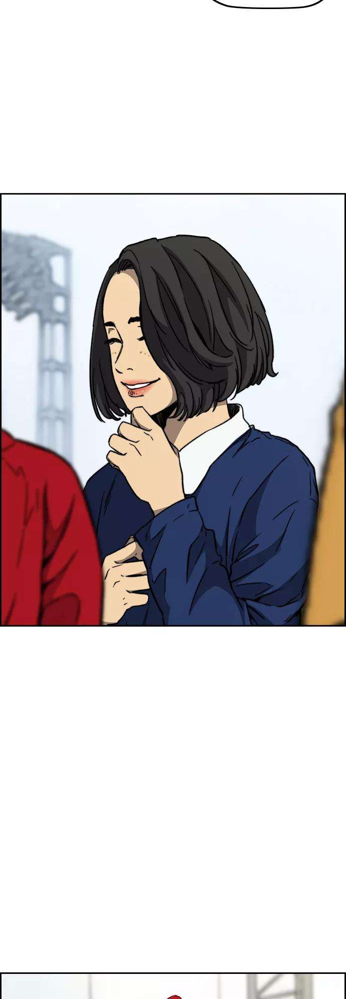 冲锋衣第3部 第98话 小火种