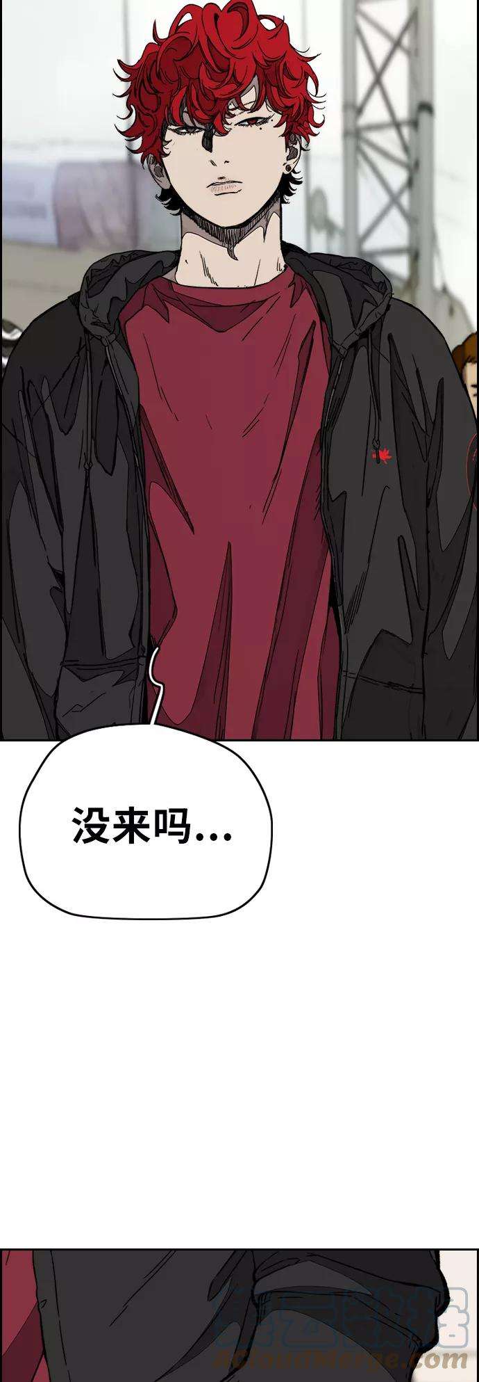 冲锋衣第3部 第98话 小火种