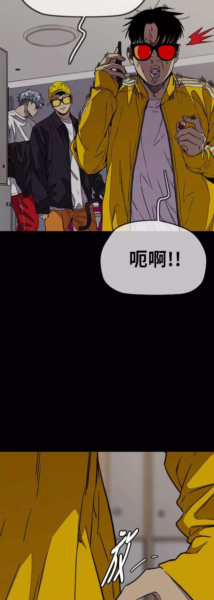 冲锋衣第3部 第99话 生日