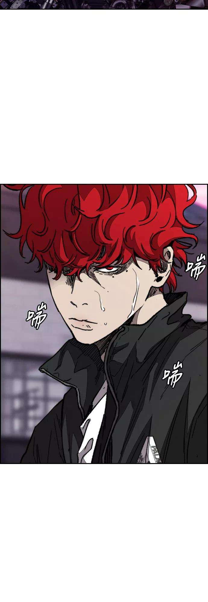 冲锋衣第3部 第99话 生日