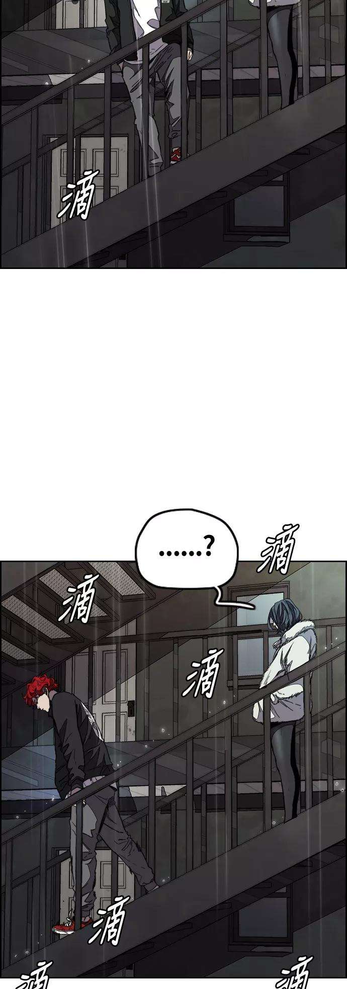 冲锋衣第3部 第99话 生日