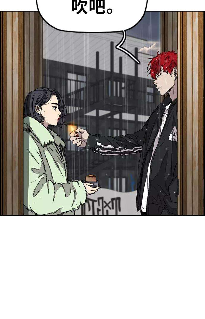 冲锋衣第3部 第100话 阵雨