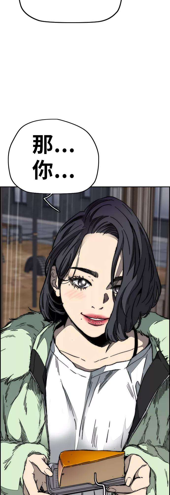 冲锋衣第3部 第100话 阵雨