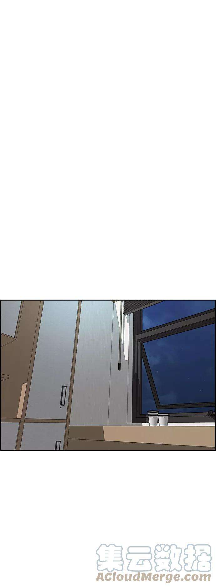 冲锋衣第3部 第102话 与寒松的约定