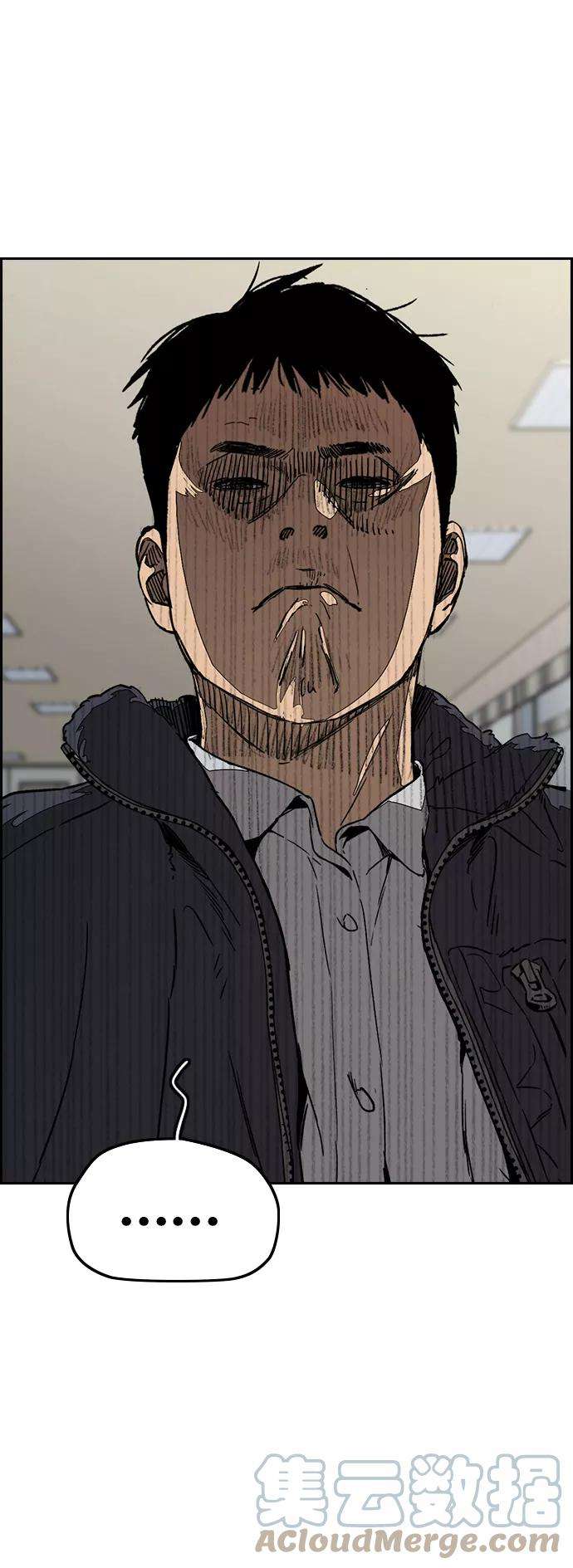 冲锋衣第3部 第103话 找小偷