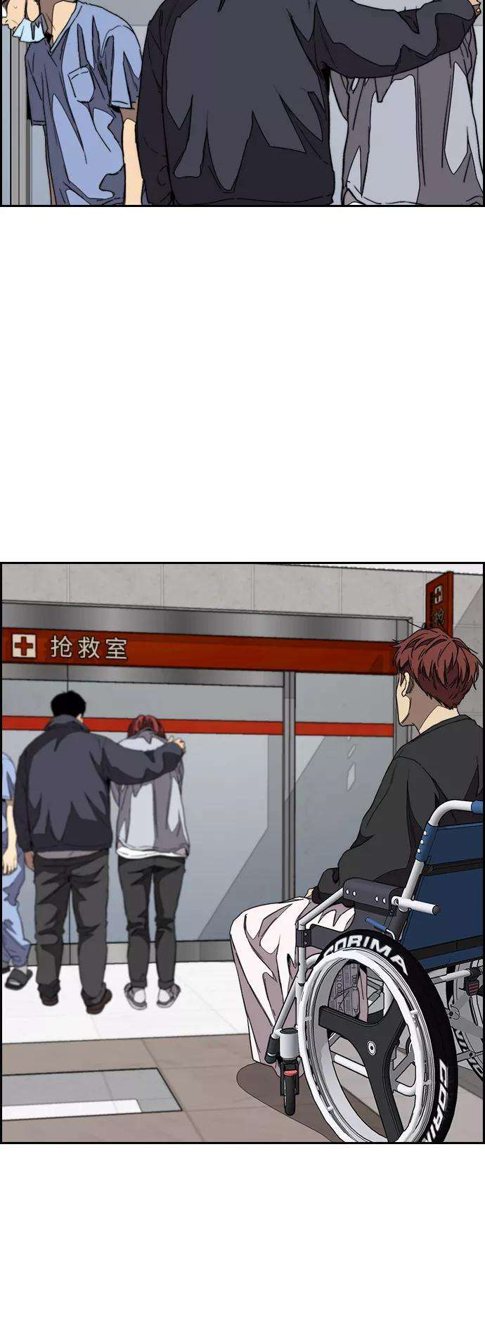 冲锋衣第3部 第103话 找小偷