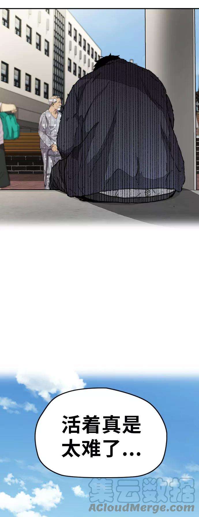 冲锋衣第3部 第103话 找小偷