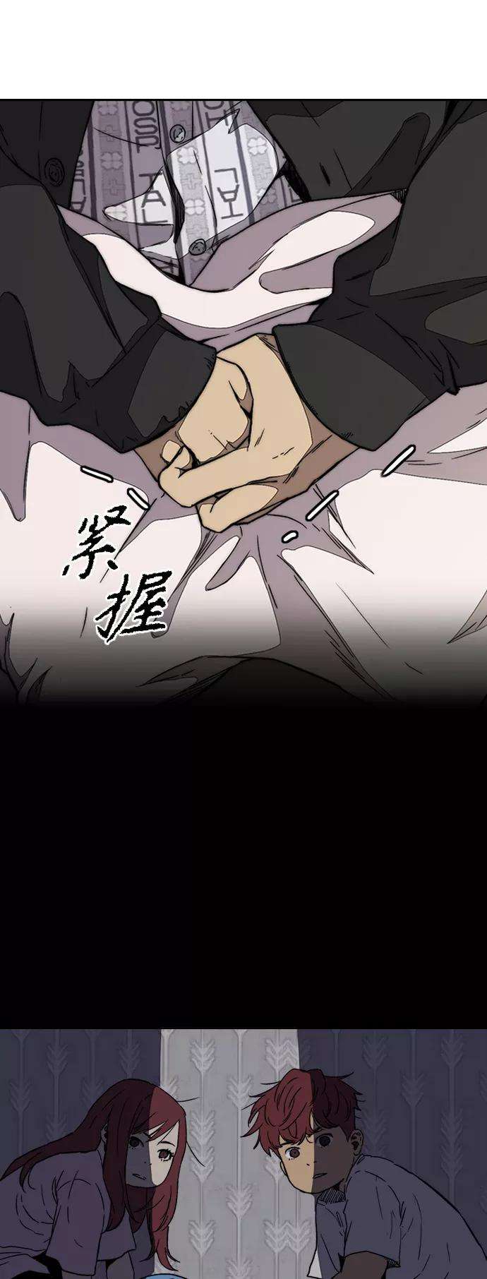 冲锋衣第3部 第103话 找小偷