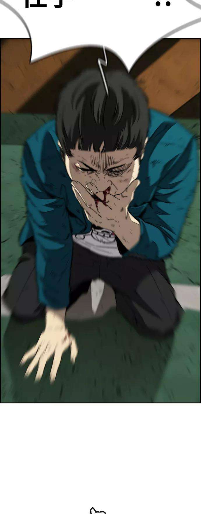 冲锋衣第3部 第103话 找小偷