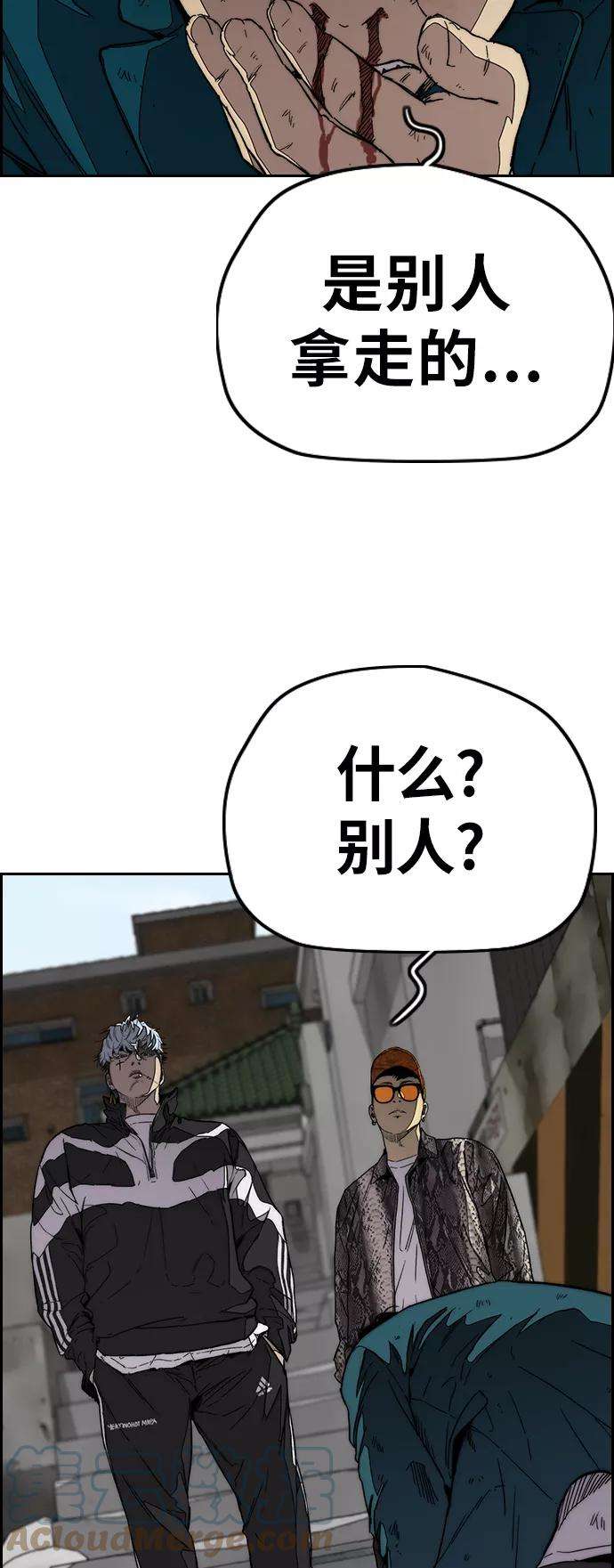 冲锋衣第3部 第103话 找小偷
