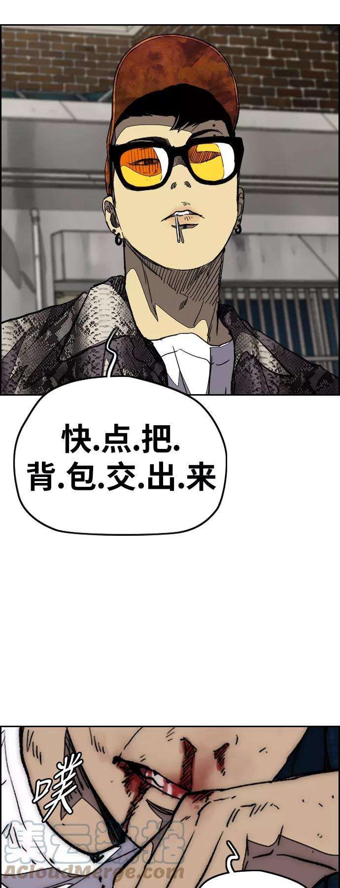 冲锋衣第3部 第103话 找小偷