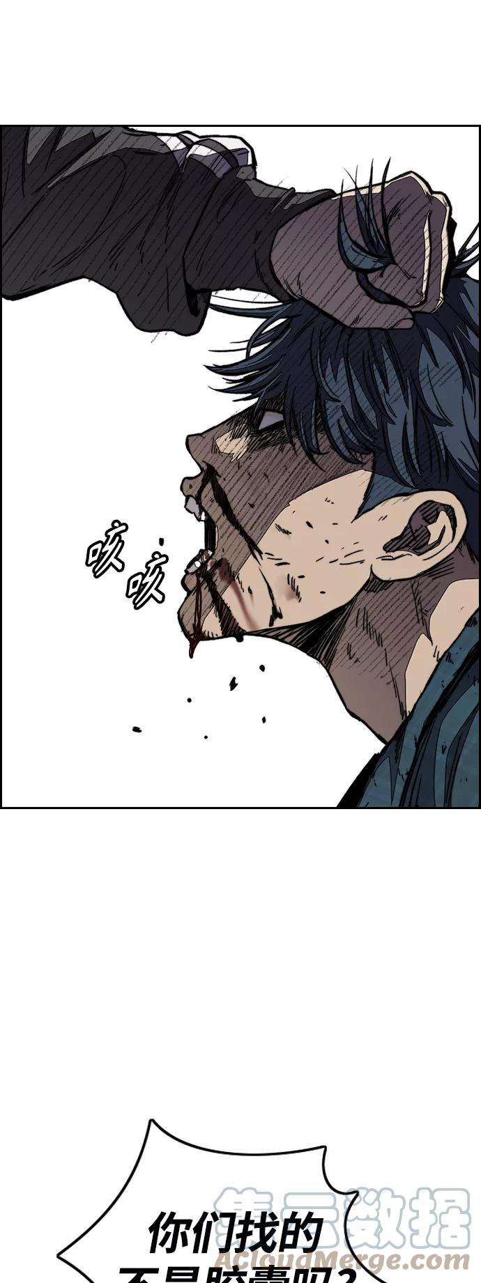 冲锋衣第3部 第103话 找小偷